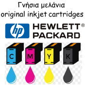 Hewlett Packard inkjet